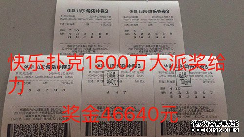 ��������ϲ�С������˿�3������46640Ԫ