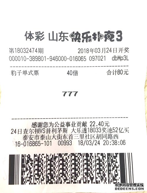 �ܻ񡰱���7�� ̩�����񡰿����˿ˡ��н�25.6��