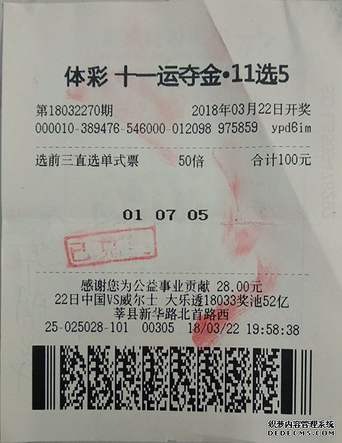 ��ת��ǰ��ֱ�� �ĳǲ����5.85��Ԫ