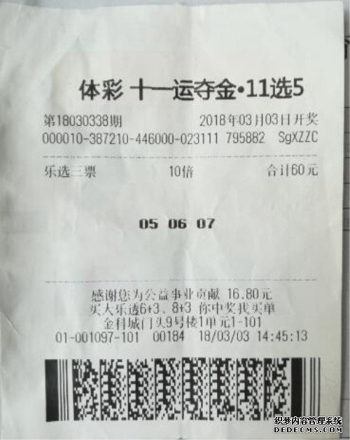 ��Ͷ��������pk10��ѡ������Ӫ�������ɶ��