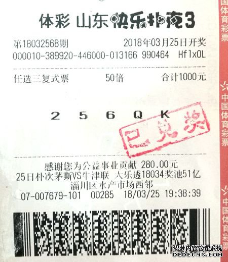 ���˷��� �Ͳ�С���ջ񡰿����˿�3��2.1��