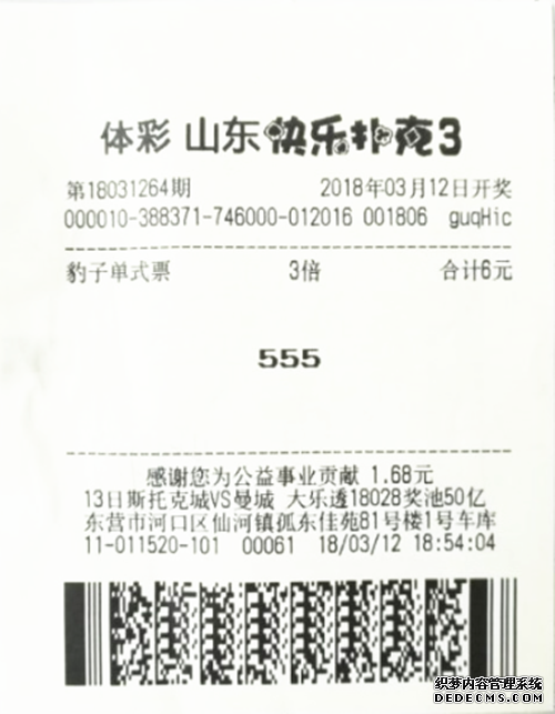 ��ֱ���򡰱���5����Ӫ����н�19200Ԫ